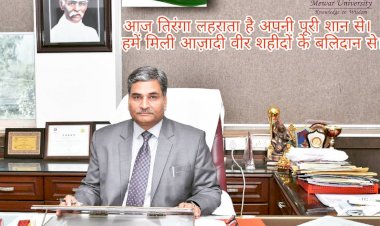 Address on the 74th Independence Day. #india #Mewaruniversity #rajasthan