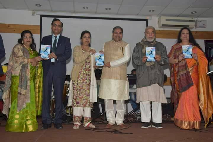 नववर्ष के आगमन पर पुस्तक विमोचन कार्यक्रम 2018