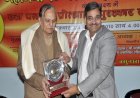 Awarded with Journalist
