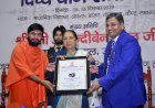 Awarded with Smt.  Anandiben Patel Ji , Governor of Uttar Pradesh