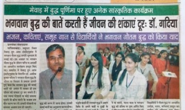 भगवान बुद्ध की बातें करती हैं जीवन की शंकाए दूर: डॉ. गदिया