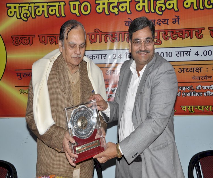 Awarded with Journalist