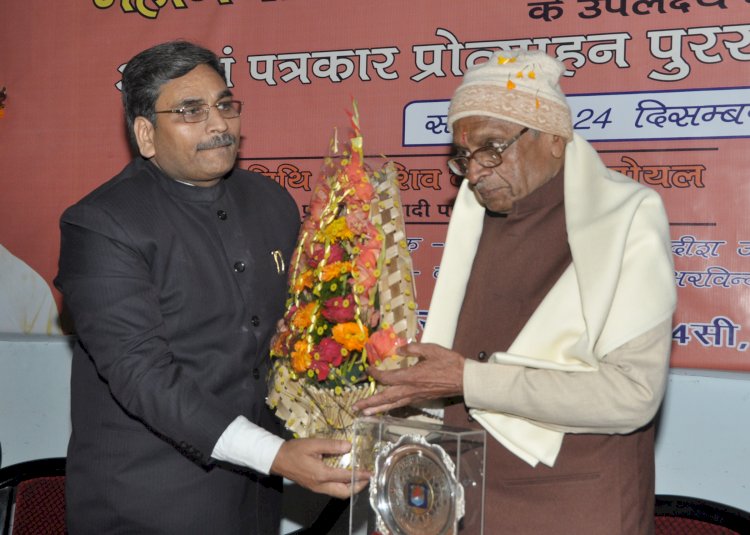 Awarded with  Sh. Shiv Kumar Goyal Ji