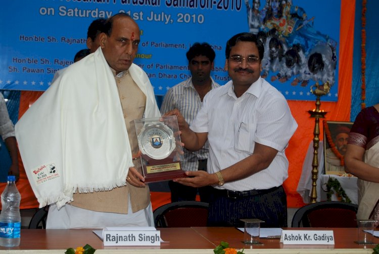 Awarded with  Sh. Rajnath Singh, Minister of Defence