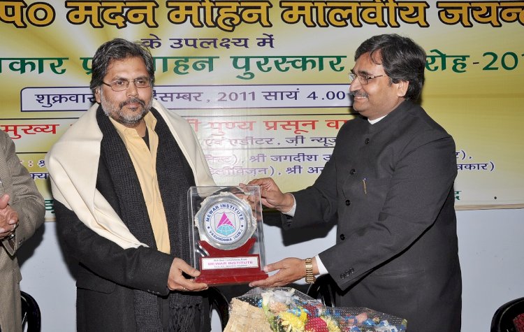 Awarded with  Sh. Punya Prasun Bajpai, Indian Journalist