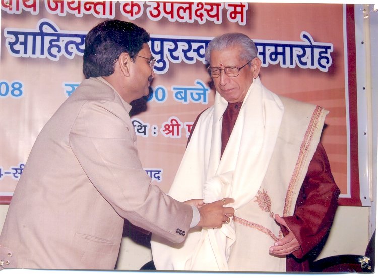 Awarded with  Sh. Prof. Namvar Singh, Indian Literary Critic