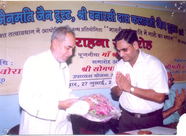 Awarded with Sh. Ram Bahadur Rai Ji, Journalist
