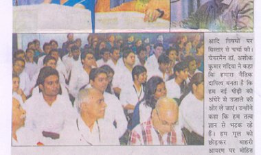 खुद को जाने बिना चरित्र निर्माण असंभव- परिव्राजक