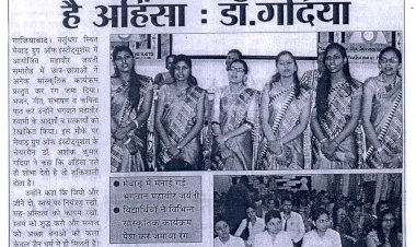 शक्तशाली के लिए आभूषण हैं अहिंसा: डॉ. गदिया