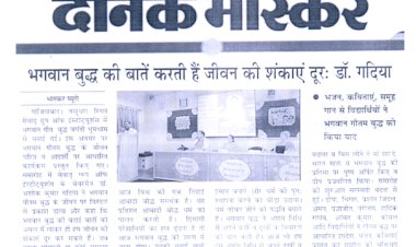 भगवान बुद्ध की बातें करती हैं जीवन की शंकाएं दूर: डॉ. गदिया