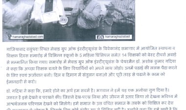 वंचित समाज का 75 प्रतिशत बच्चा मेवाड़ का हिस्सा: डॉ. गदिया