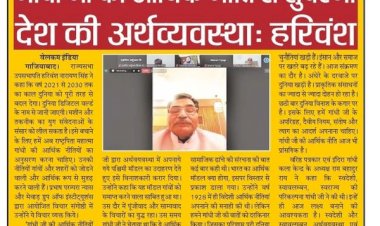 भारत दे सकता है पुरे विश्व को अर्थव्यवस्था का नया मॉडल : डॉ. गादिया