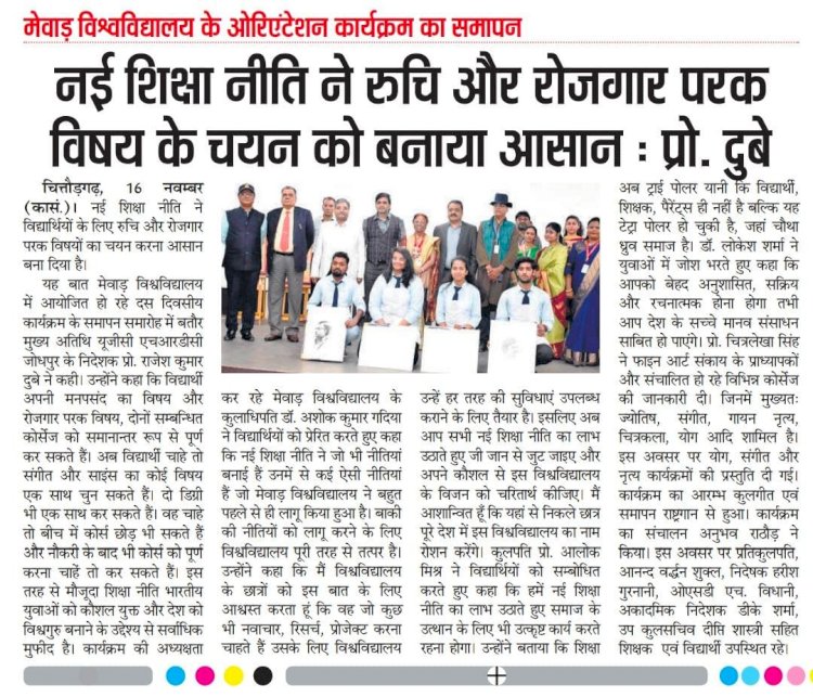 Orientation program ends at Mewar University.