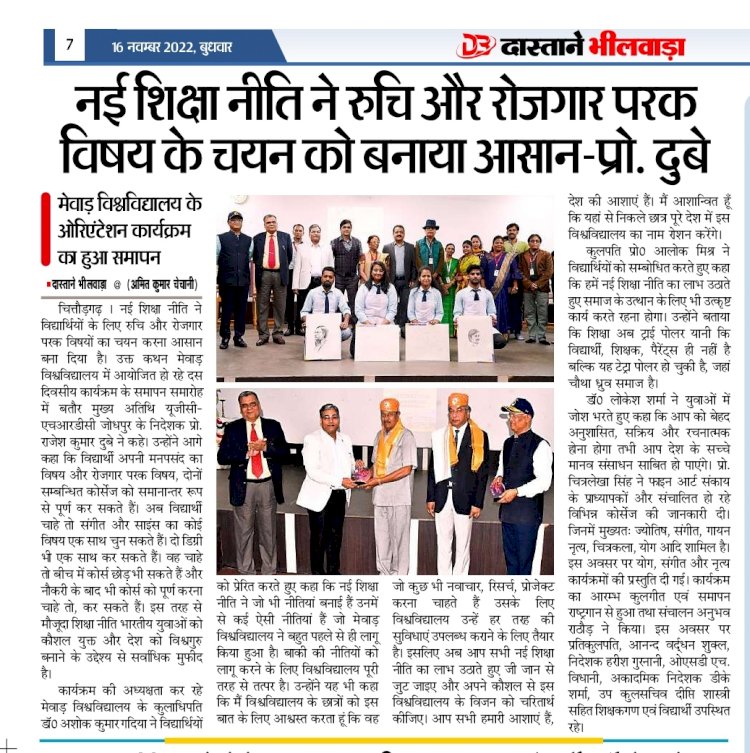 Orientation program ends at Mewar University.