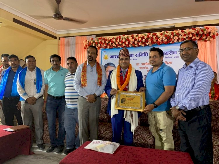 Felicitated by Marwari Sewa Samiti and Agarwal Samaj, birtamode, Japa District, Nepal