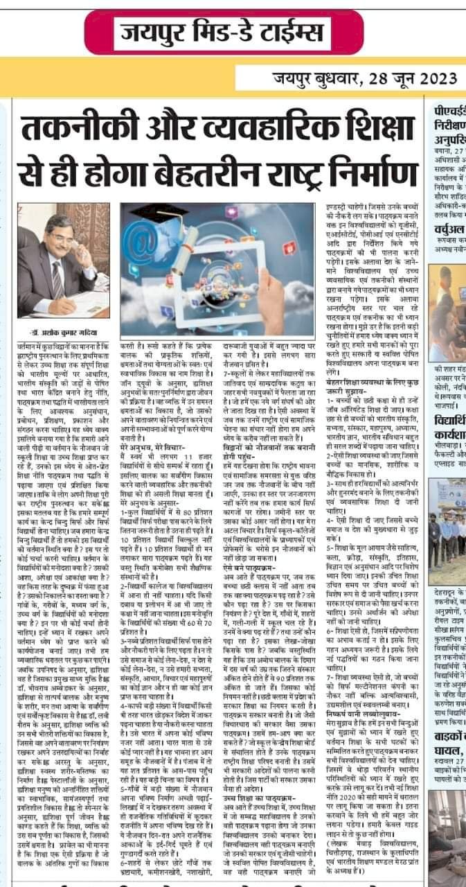 Technical and Practical Education will be the Best Nation Building