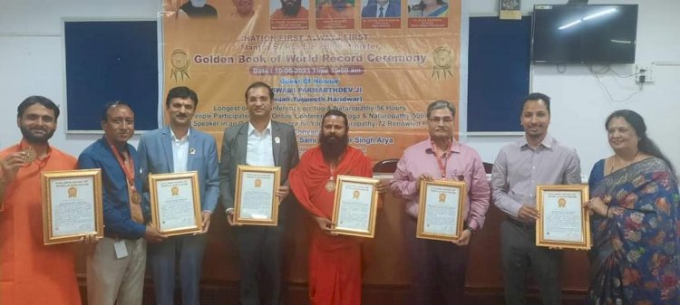 योग और प्राकृतिक चिकित्सा में मेवाड़ यूनिवर्सिटी ने बनाये तीन वर्ल्ड रिकॉर्ड