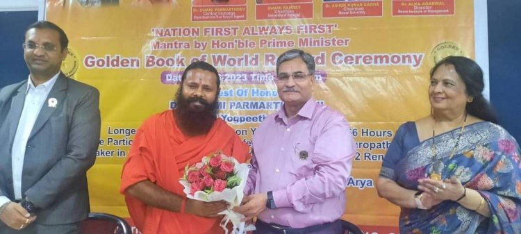योग और प्राकृतिक चिकित्सा में मेवाड़ यूनिवर्सिटी ने बनाये तीन वर्ल्ड रिकॉर्ड
