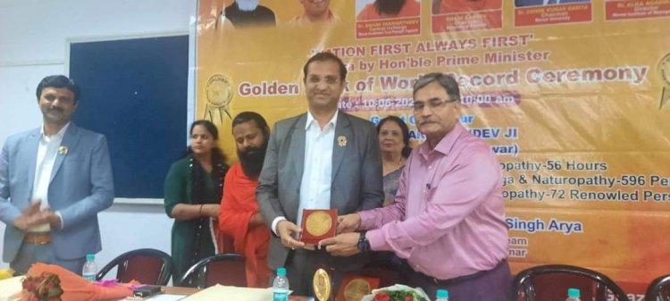 योग और प्राकृतिक चिकित्सा में मेवाड़ यूनिवर्सिटी ने बनाये तीन वर्ल्ड रिकॉर्ड