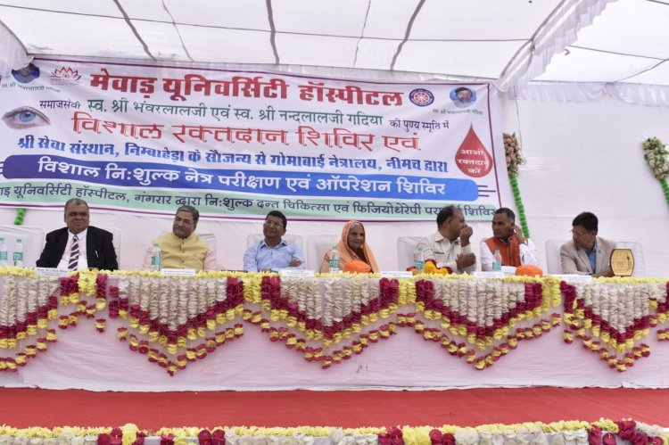 मेवाड़ का अभियान रक्तदान जीवनदान 