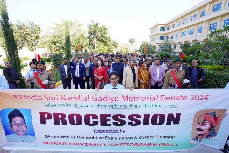 All India Shri Nandlal Gadiya Memorial Debate Competition-2024